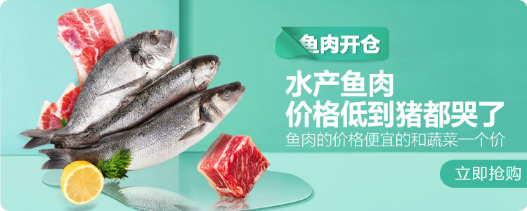 鮮享海洋風(fēng)味，品質(zhì)水產(chǎn)佳肴